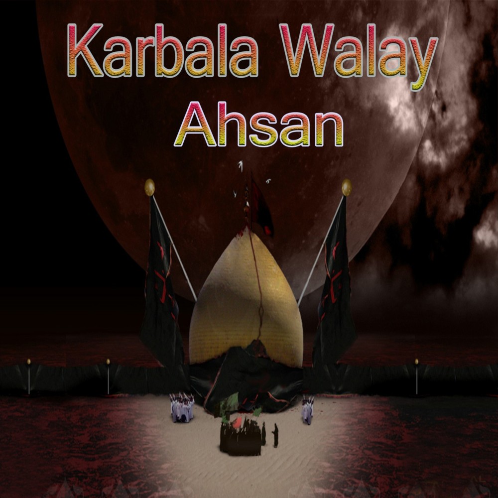 Karbala Walay