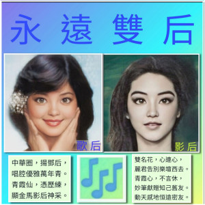 อัลบัม Harris Tsang's Musical Work (Forever Friends) ศิลปิน 阿芝