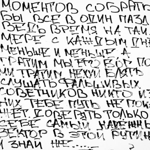 Listen to Чёрно-белый song with lyrics from Kesh