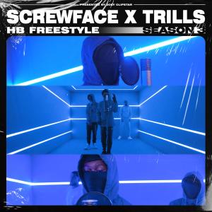 Listen to Hb Freestyle(Season 3) (Explicit) song with lyrics from Screwface