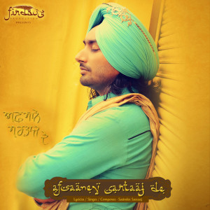 Listen to Aakhari Apeel song with lyrics from Satinder Sartaaj