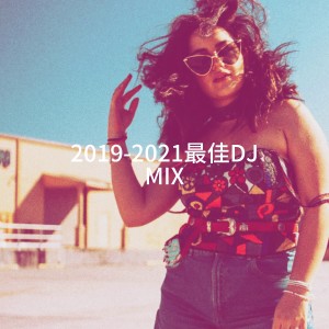 Album 2019-2021最佳DJ Mix oleh Today's Hits!