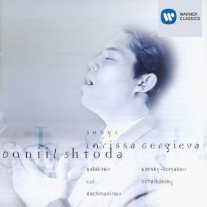 Daniil Shtoda/Larissa Gergieva的專輯Balakirev - Cui - Rachmaninov - Rimsky-Korsakov - Tchaikovsky: Songs