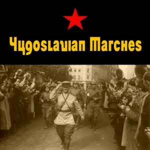 收聽Yugoslavian Army Band的Moja Domovina歌詞歌曲