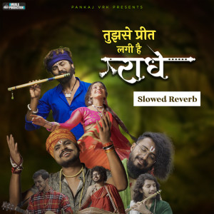 Listen to Tujhse Preet Lagi Hai Radhe (Slowed & Reverb) song with lyrics from Krishna Chaturvedi