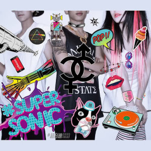 ดาวน์โหลดและฟังเพลง 傻瓜探戈（Victor Cheng's "Fools On The Dance Floor" Vox Dub） (Victor Cheng's "Fools On The Dance Floor" Vox Dub) พร้อมเนื้อเพลงจาก Fox Hu