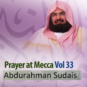 Album Prayer at Mecca, Vol. 33 (Quran - Coran - Islam) oleh Abdurahman Sudais