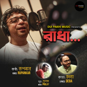 Dengarkan Radha lagu dari Rupankar Bagchi dengan lirik