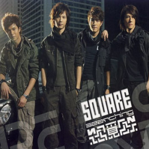 收聽Square的今季拍拍拖歌詞歌曲