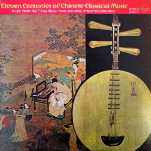 收聽Tsar Teh-yun的Water and Clouds over the Rivers Hsiao and Hsiang歌詞歌曲
