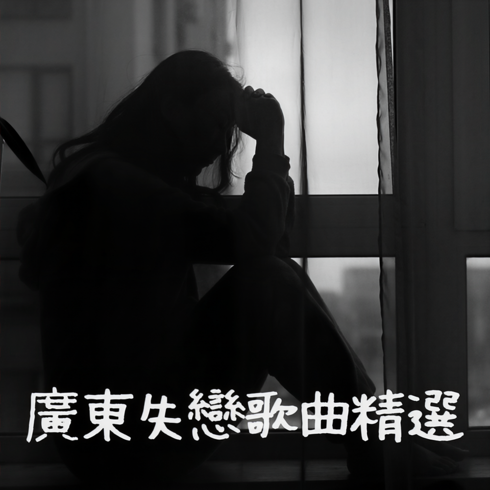 深夜港湾