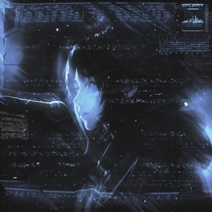 Listen to Vengeance song with lyrics from ndls404