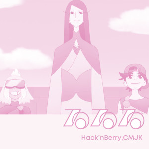 Hack'nBerry的專輯RURURU