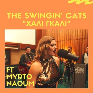 The Swingin' Cats的專輯Hali Gali
