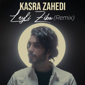 Listen to Leyli Ziba (Remix) song with lyrics from Kasra Zahedi