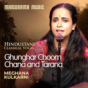 Listen to Ghunghar Choom Chana And Tarana (Hindustani Classical Vocal) song with lyrics from Meghana Kulkarni