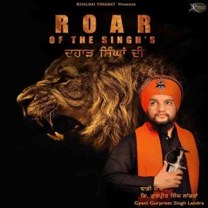 Dengarkan Singh Lalkarde lagu dari Gyani Gurpreet Singh Landran dengan lirik
