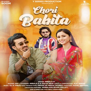 收听Nirala G的Chori Babita歌词歌曲