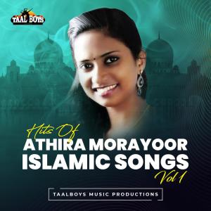 Listen to Punya Madeenayil Onnethan song with lyrics from Athira Morayoor