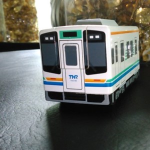 ดาวน์โหลดและฟังเพลง Fan พร้อมเนื้อเพลงจาก Bapak Uchida