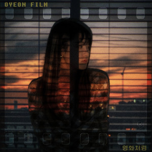 OYEON的专辑Like a movie