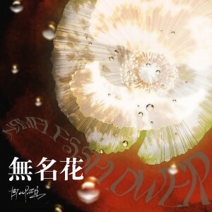 default album img
