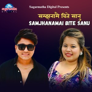 Album Samjhanamai Bite Sanu from Ramji Khand