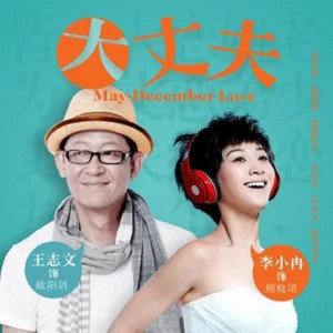 收聽劉瑞琦的房間歌詞歌曲