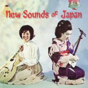 ดาวน์โหลดและฟังเพลง AA Shiroyama พร้อมเนื้อเพลงจาก The Tokyo All
