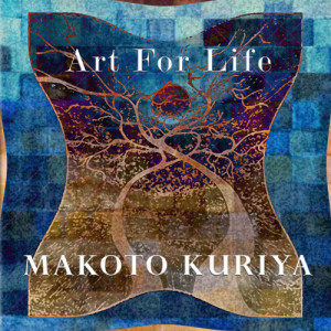 收聽Makoto Kuriya的Art of Life歌詞歌曲