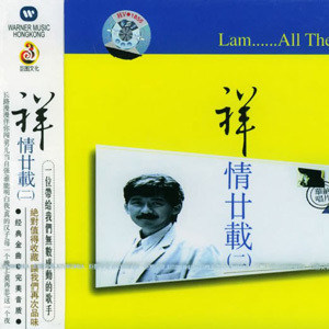 ดาวน์โหลดและฟังเพลง 藥師佛心咒 พร้อมเนื้อเพลงจาก 贵族乐团