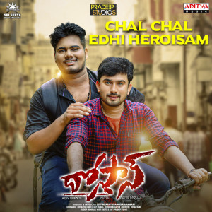 Album Chal Chal Edhi Heroisam (From "Dhostan") from Yelender Mahaveer