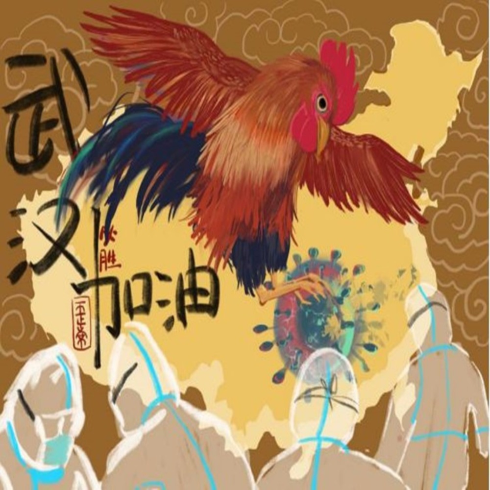 誓把疫魔全灭光