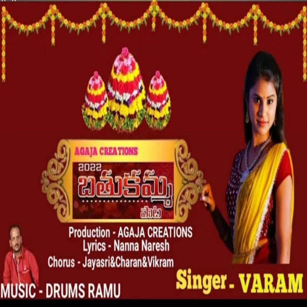 Bathukamma (feat. Varam & Drums ramu)