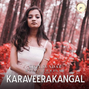 Listen to Karaveerakangal song with lyrics from Adwaidha Padmakumar
