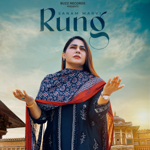 Sanam Marvi的专辑Rung