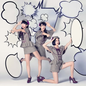 ดาวน์โหลดและฟังเพลง Daijyobanai (Original Instrumental) พร้อมเนื้อเพลงจาก Perfume