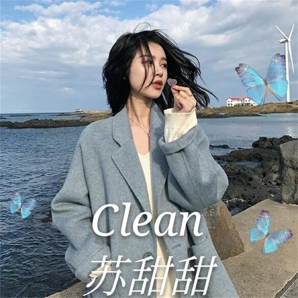 Holy Grail (抖音原版)