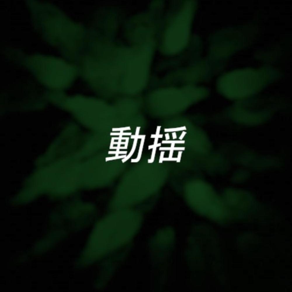UPSET (Explicit)