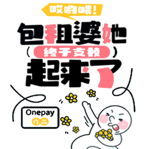 收听游美有声的009-内伤歌词歌曲