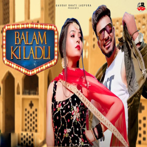 Dengarkan lagu Balam Ki Ladli nyanyian Gaurav Bhati dengan lirik