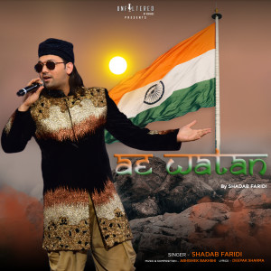 Album Ae Watan from Shadab Faridi
