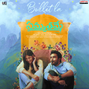 Dengarkan lagu Bullet La (From "Sammathame") nyanyian Ritesh G Rao dengan lirik