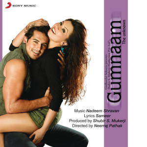 ดาวน์โหลดและฟังเพลง Dhoke Mein พร้อมเนื้อเพลงจาก Nadeem Shravan