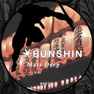收聽Matz Deep的Ride歌詞歌曲