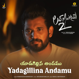 Nandkishor Mansoor的專輯Yadagillina Andamu (From "Love Mocktail 2")