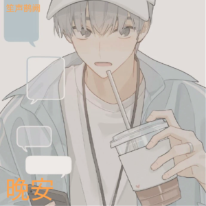 Listen to 忽而今夏 (cover: 汪苏泷) (完整版) song with lyrics from 笙声鹊阙