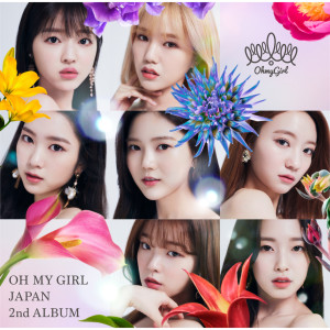 OH MY GIRL的專輯OH MY GIRL JAPAN 2nd ALBUM
