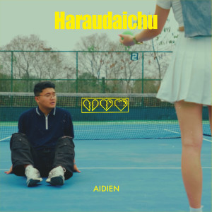 Listen to Haraudaichu song with lyrics from AIDIEN