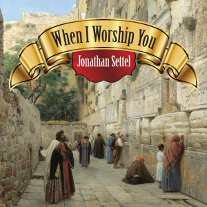 收听Jonathan Settel的Yevarechecha歌词歌曲